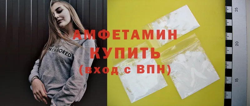 Amphetamine 98%  Пугачёв 